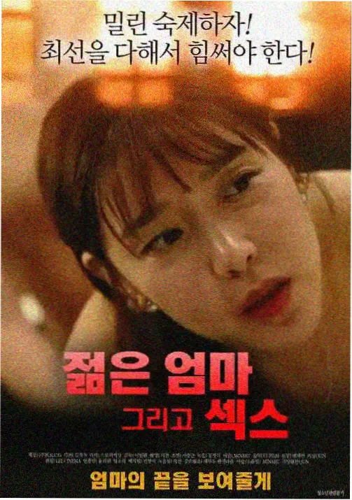 海贼王狂热行动剧场版